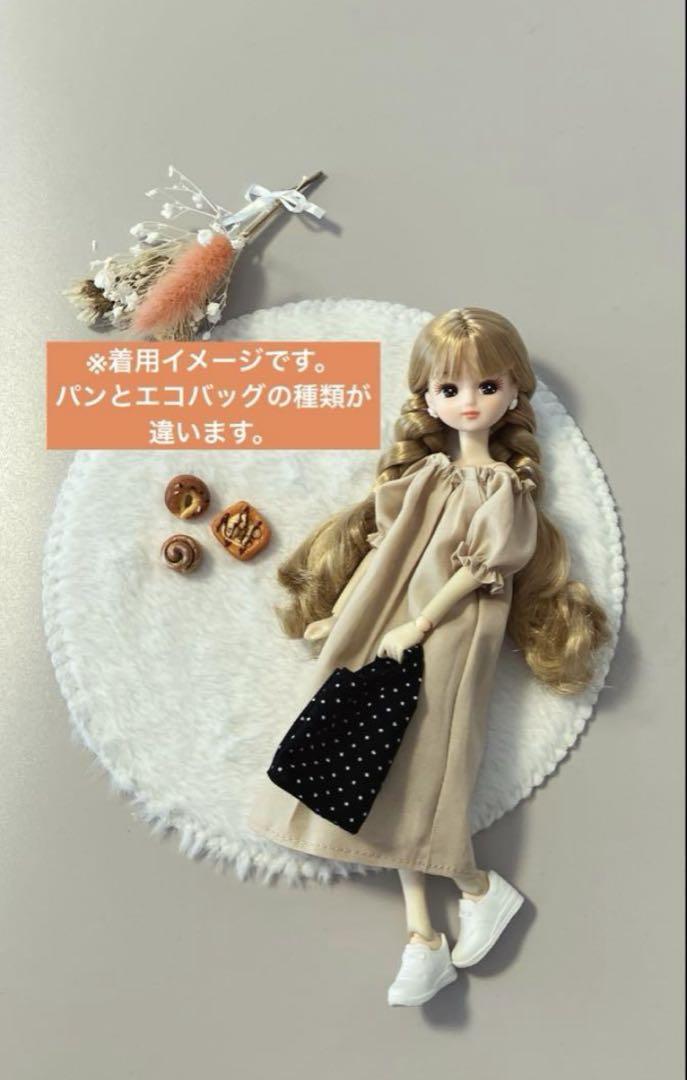 22cmドール服 バッグリボンパフスリーブワンピース♡パン屋さんお買い物セット9