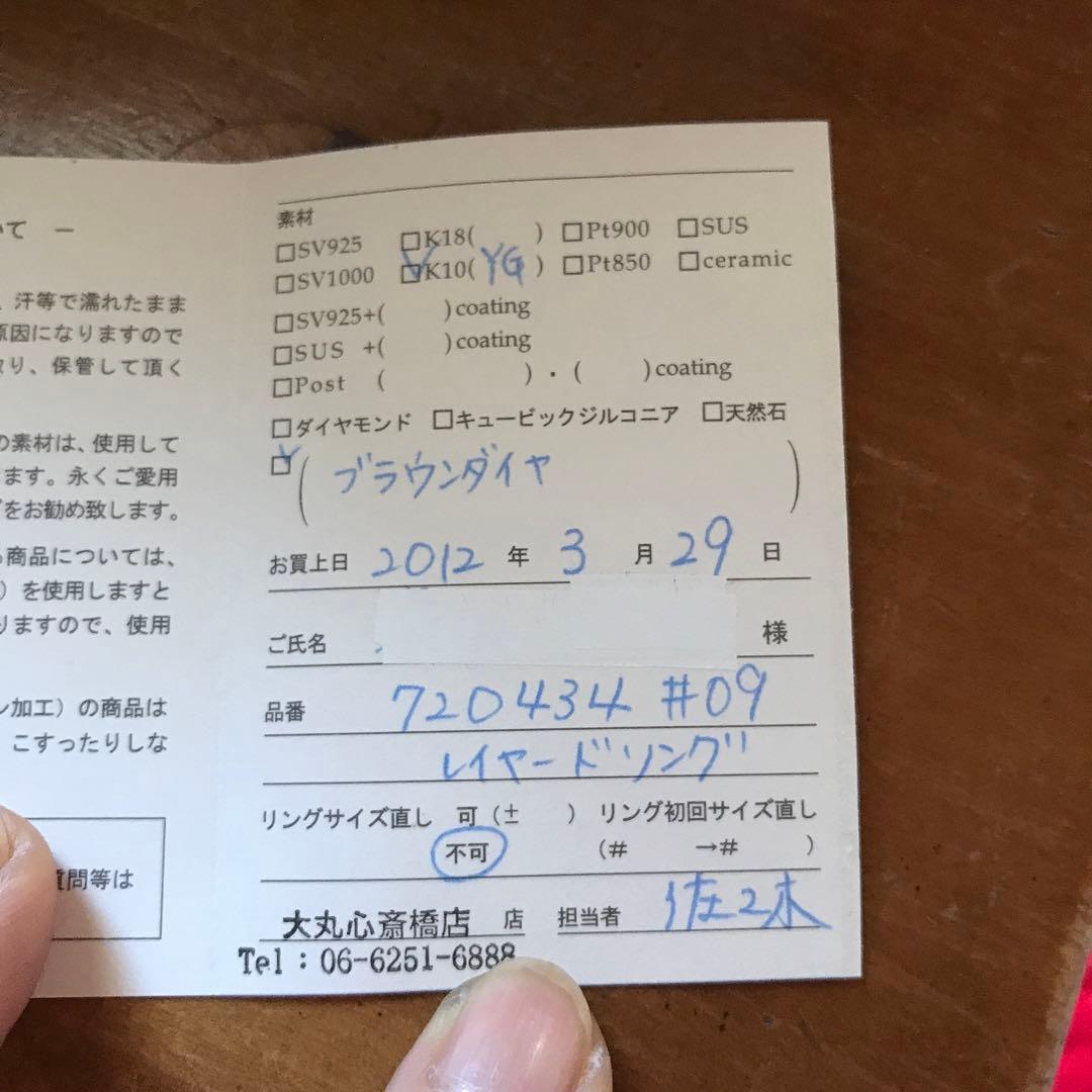 ete デザインリング 9号 ete デザインリング 9号