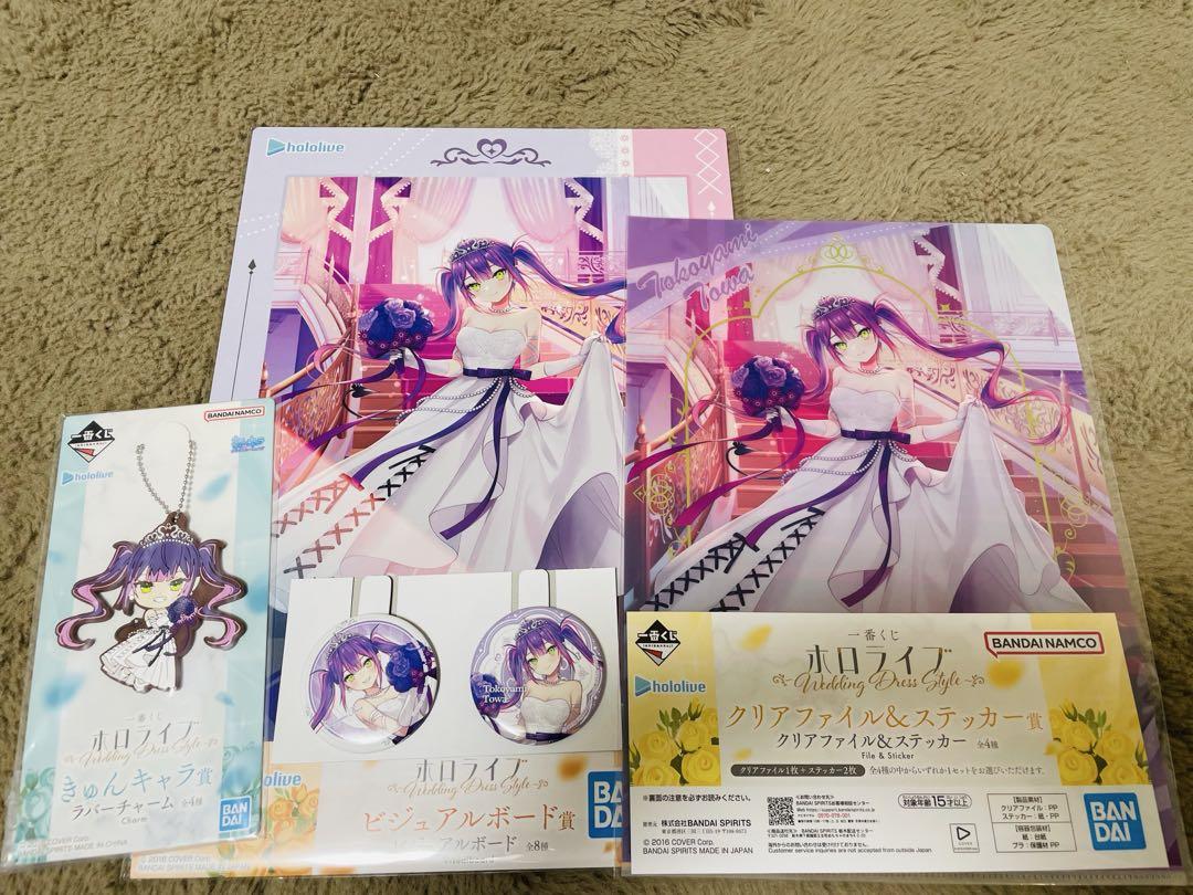 Amazon | 一番くじ ホロライブ ～Wedding Dress Style～ 常闇