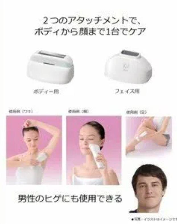 Panasonic 脱毛器 ES-WH76 充電器付き