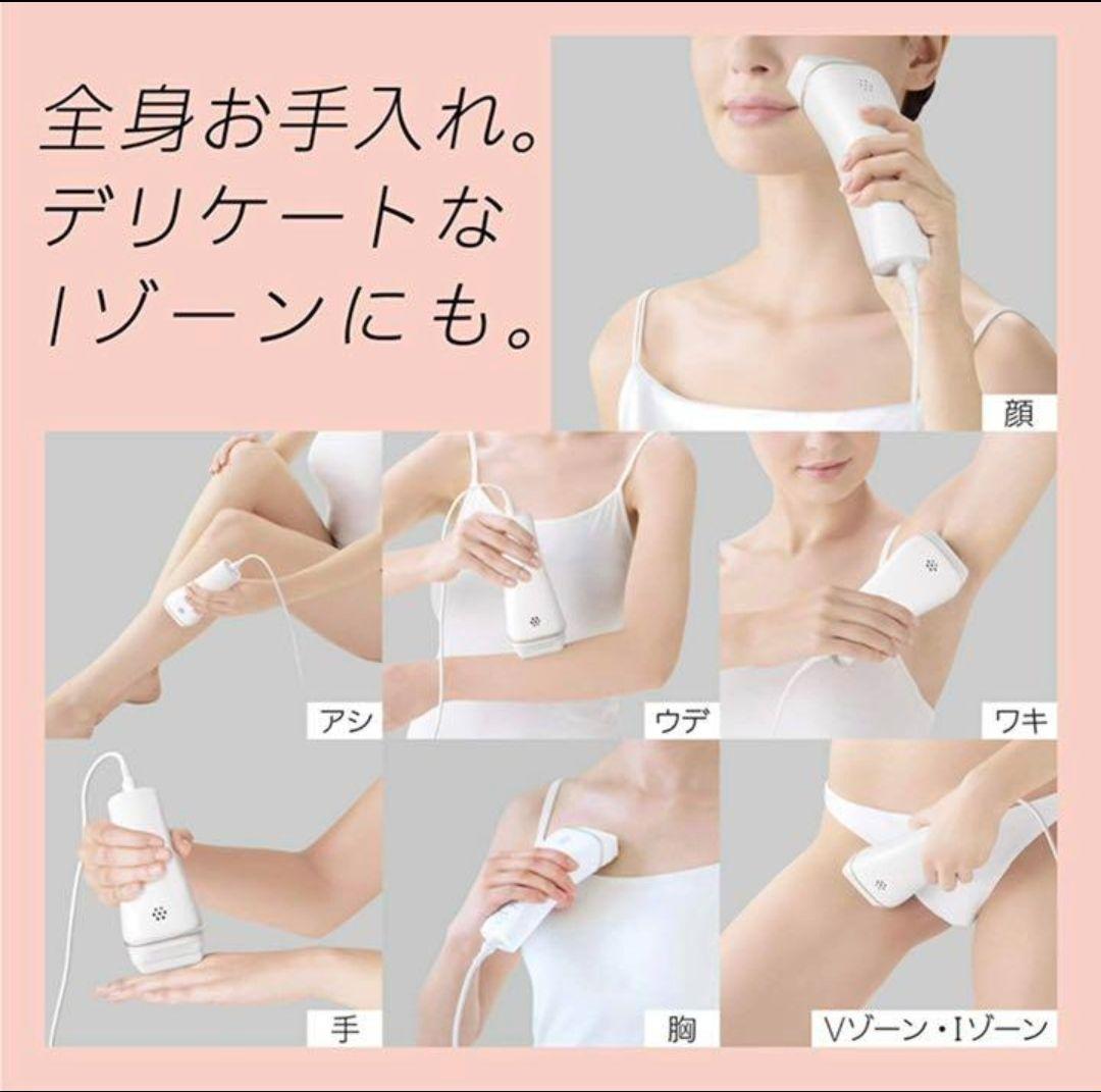 Panasonic 脱毛器 ES-WH76 充電器付き