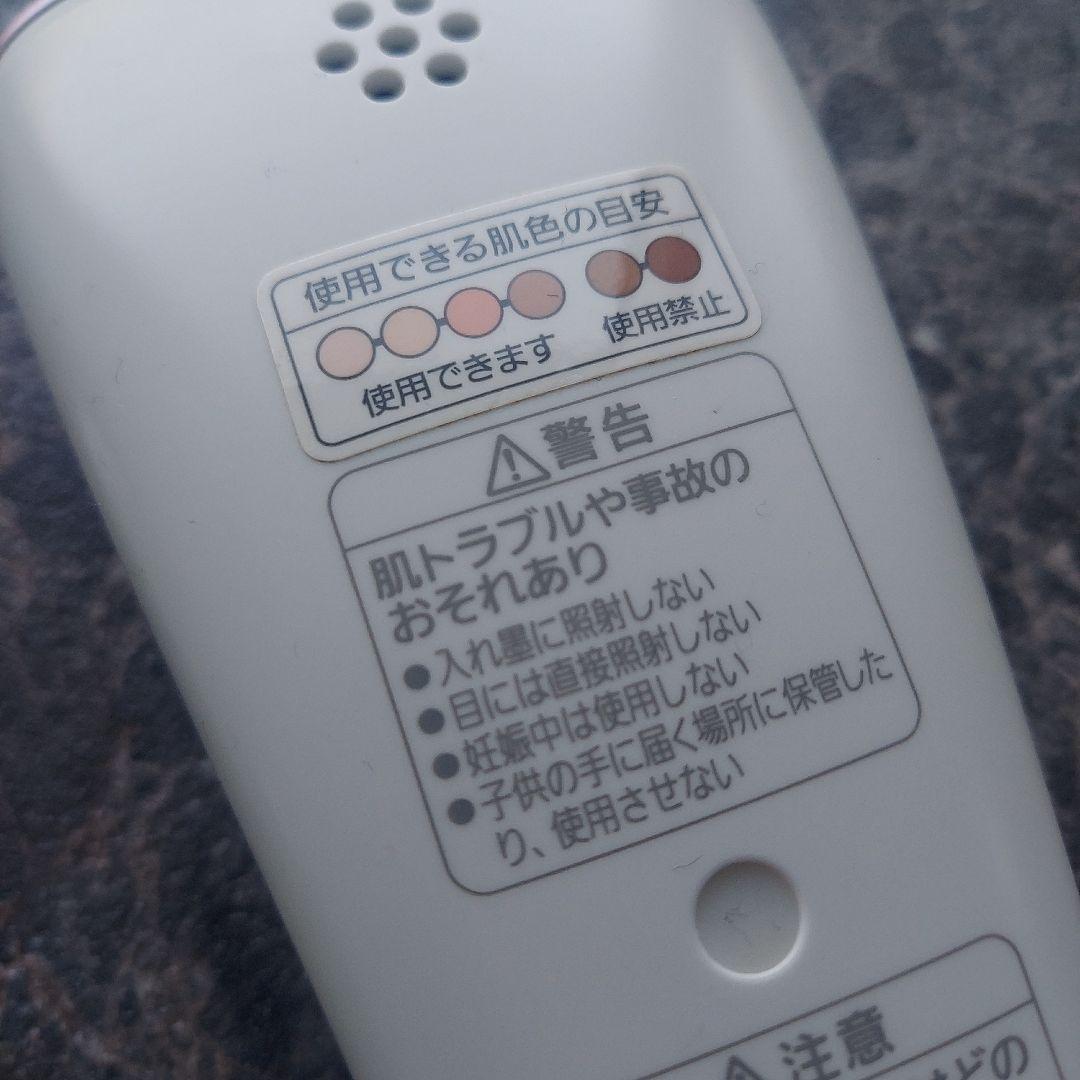 Panasonic 脱毛器 ES-WH76 充電器付き