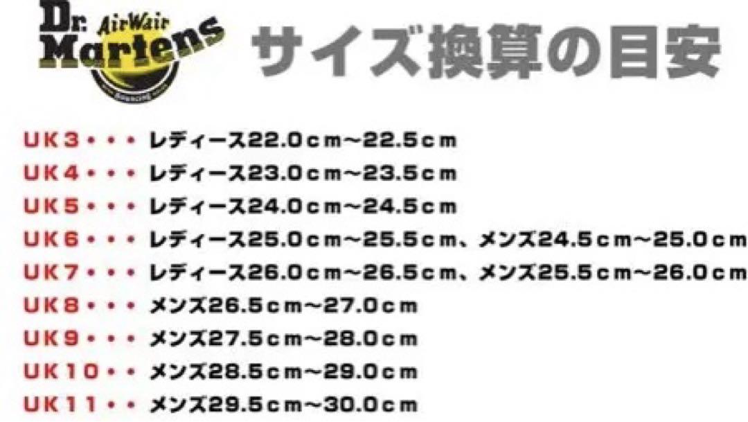8ホールブーツ 英国製