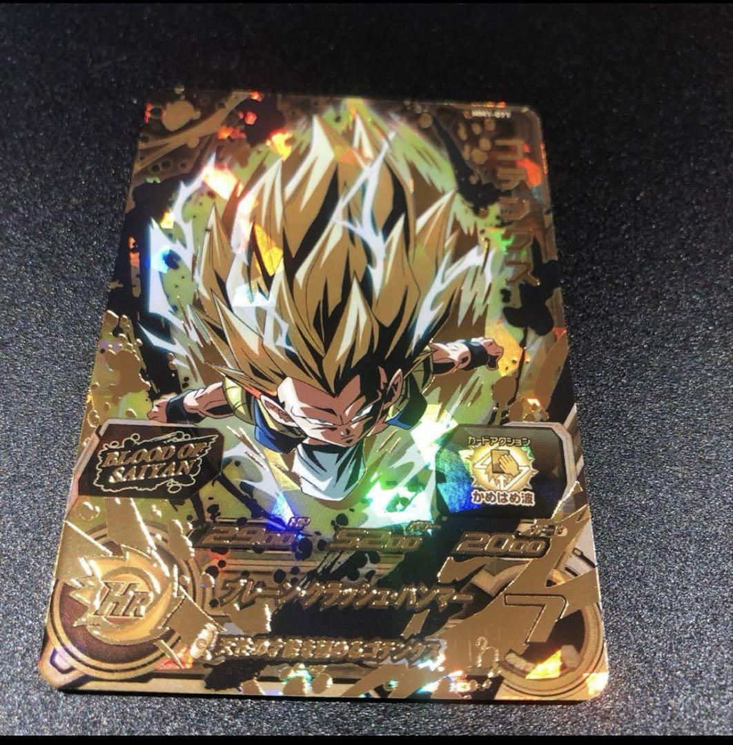 スーパードラゴンボールヒーローズ MM1-071ゴテンクス - メルカリ
