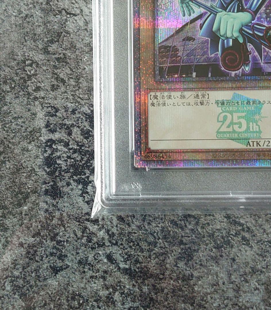 PSA10 ブラックマジシャン25th 東京ドーム 25th