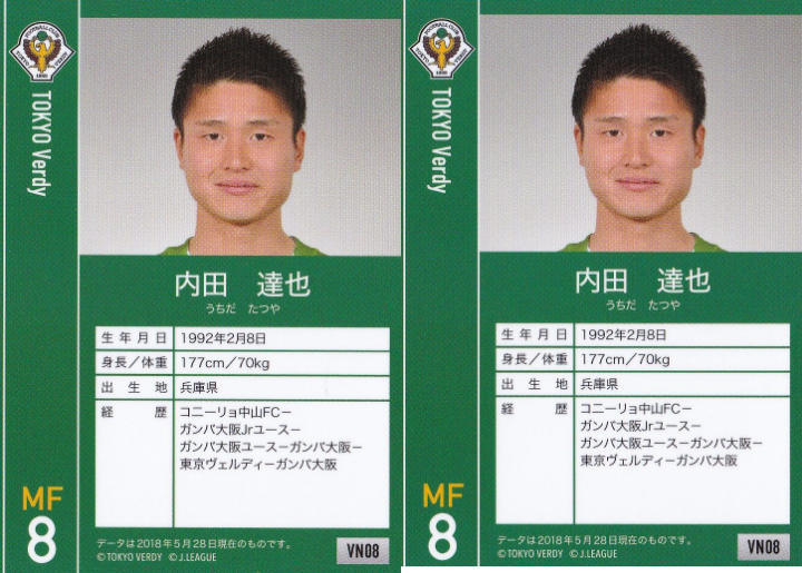 メルカリ 東京ヴェルディ 18 オフィシャルカード 内田達也 2枚 サッカー フットサル 3 中古や未使用のフリマ メルカリ 東京ヴェルディ 18 オフィシャルカード 内田達也 2枚 サッカー フットサル 3 中古や未使用のフリマ