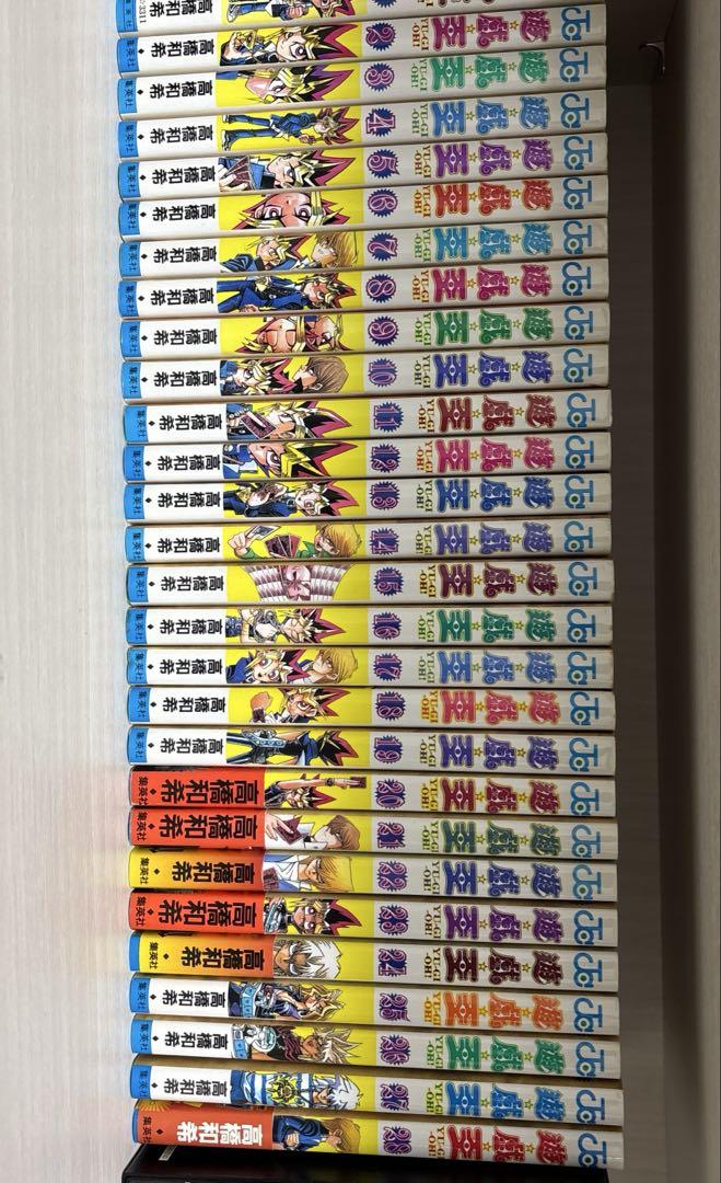 遊戯王　1-28巻　初版