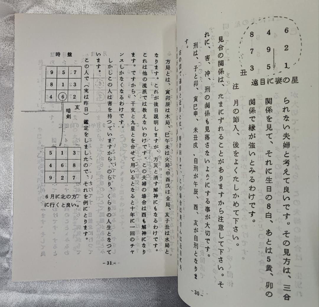 専門コース