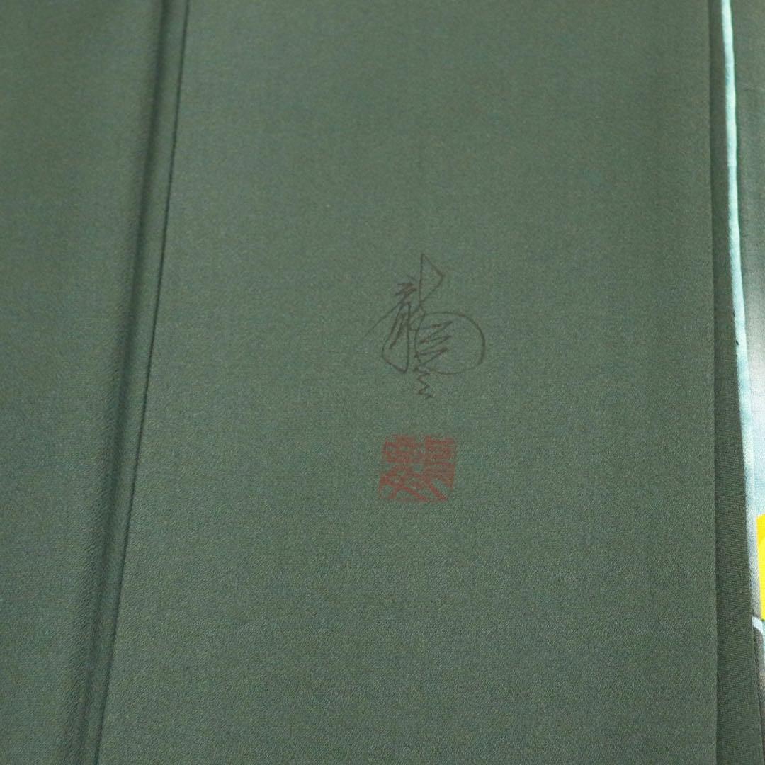 作家物訪問着色彩豊かな美しい花模様