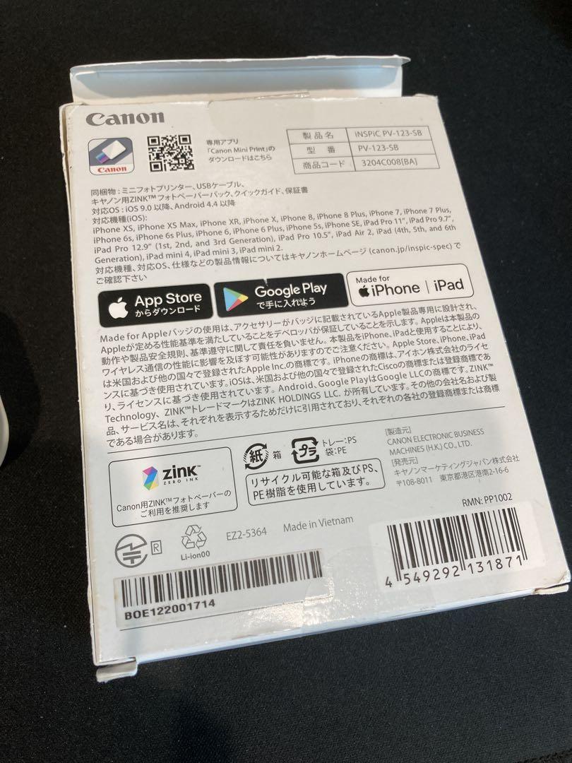 ちあこ canon inspic PV-123-SB 専用用紙セット