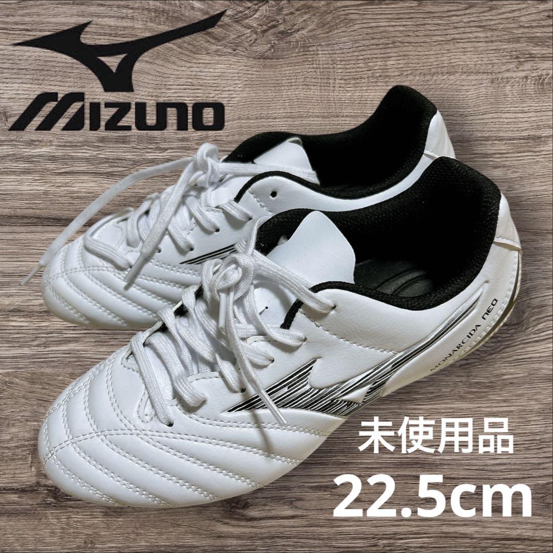 未使用　ミズノ　MIZUNO サッカースパイク　ジュニア用　モナルシーダNEO3