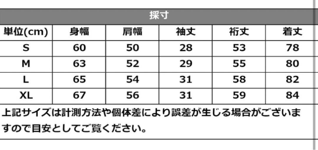MLB サンディエゴパドレス　ユニフォーム　ベースボールシャツ　FANATICS