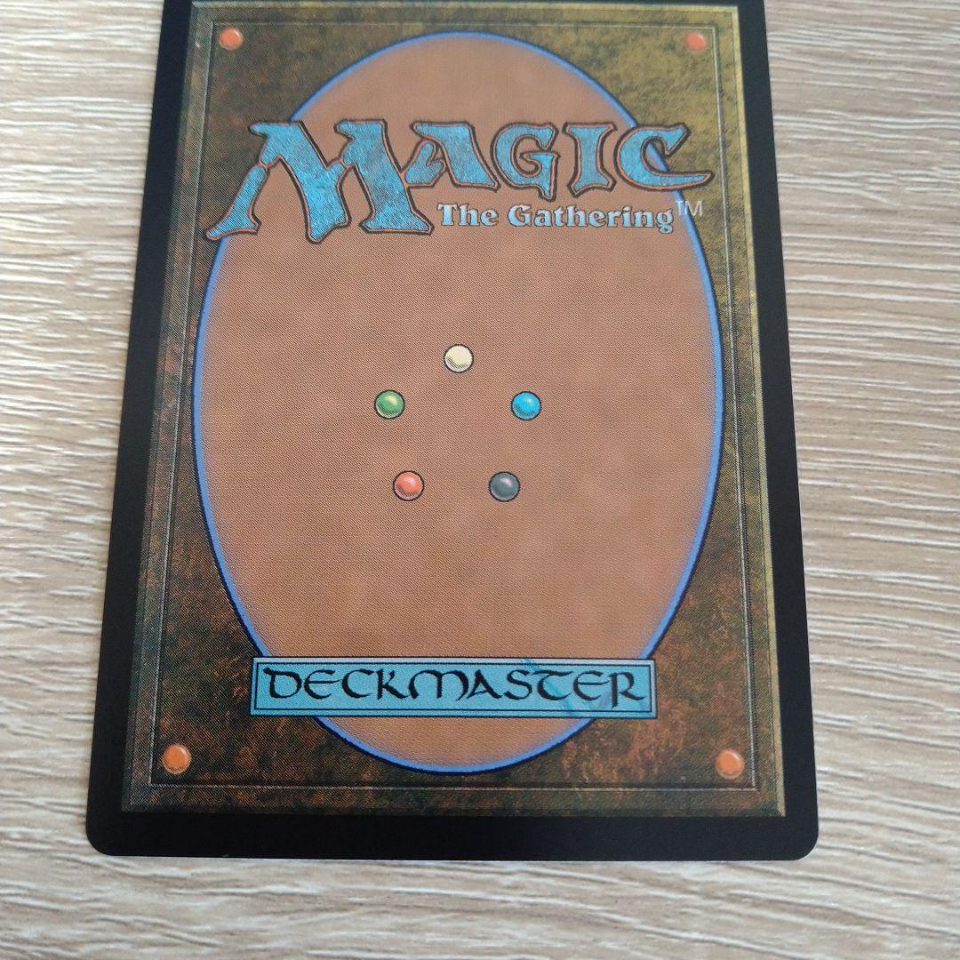 MTG 敏捷なこそ泥、ラガバン - マジック：ザ・ギャザリング