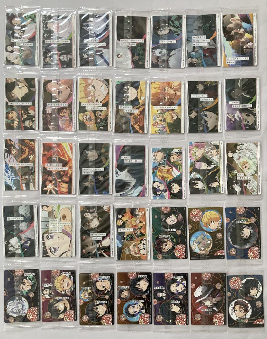 鬼滅の刃 ウエハース カード　 第1弾〜第6弾　フルコンプリート