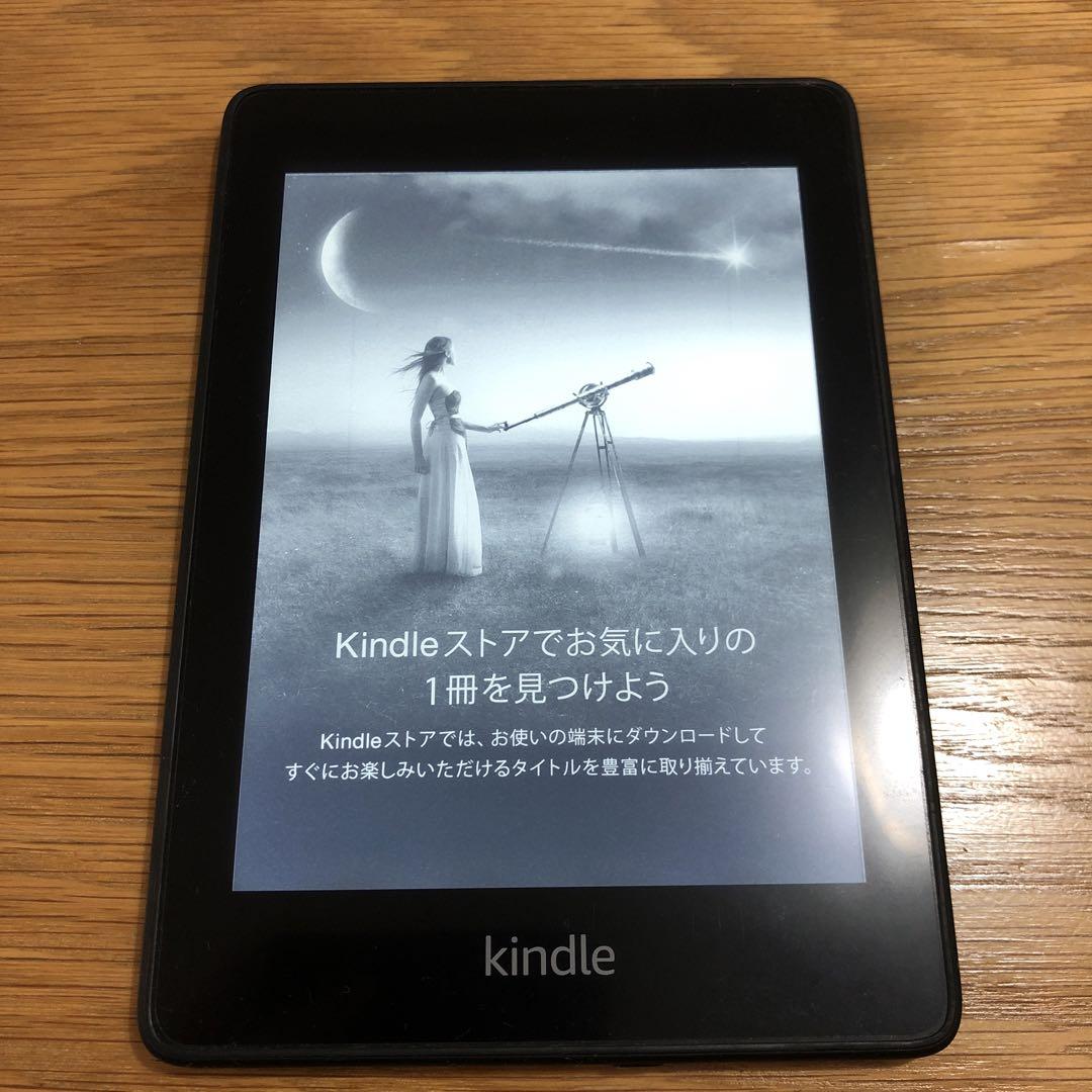 【中山】Kindle Paperwhite 防水機能搭載8GB広告つき