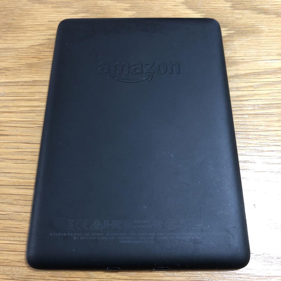【中山】Kindle Paperwhite 防水機能搭載8GB広告つき