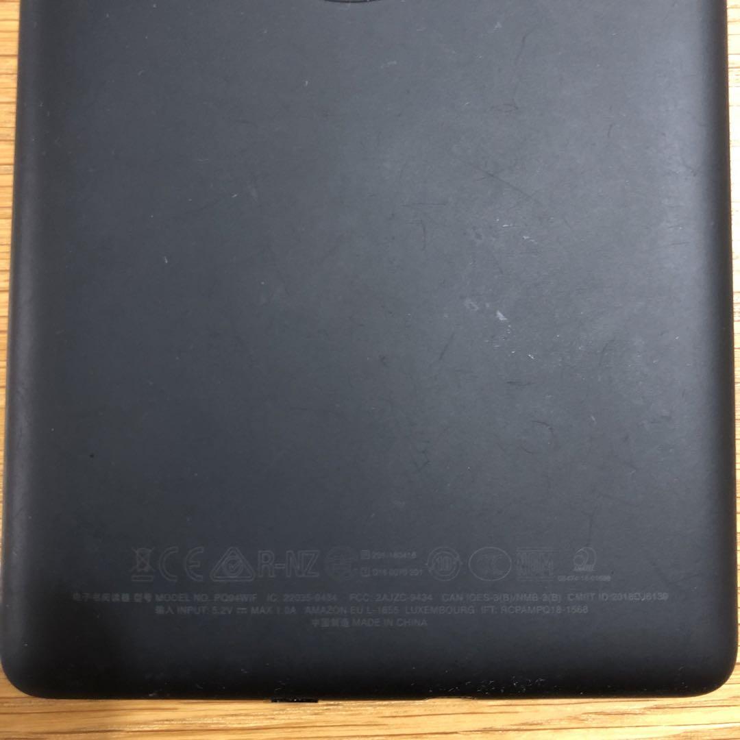 【中山】Kindle Paperwhite 防水機能搭載8GB広告つき