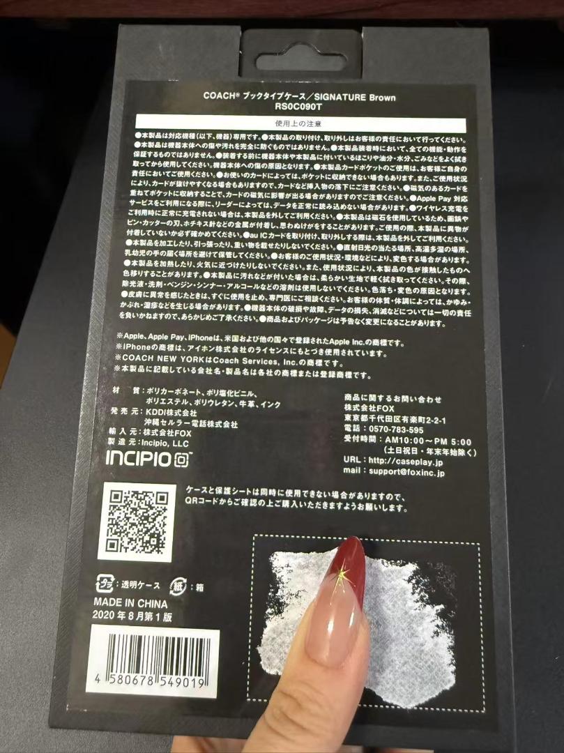 ★正規品★COACH iphone 12Pro Max ケ–ス 手帳型 Q001 ☆正規品☆COACH iphone 12Pro Max ケ–ス 手帳型 Q001 - メルカリ