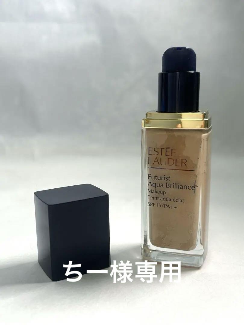 ESTEE LAUDER エディ ローダー フューチャリスト ブリリアンス