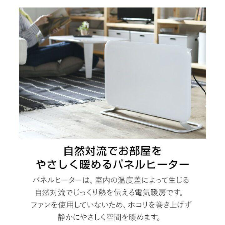 スイッチ﹫ 新品未開封 パネルヒーター YMILL-1000ATIM BF5cz-m30126974948 Mill のオシャレ