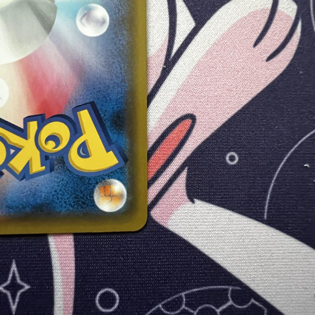 トゲピー&ピィ&ププリンGX SA