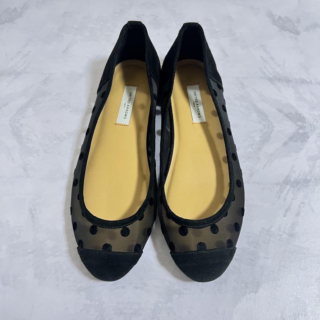 ❣️美品❣️ユナイテッドアローズ　バレエシューズ　ドット　黒　22.5