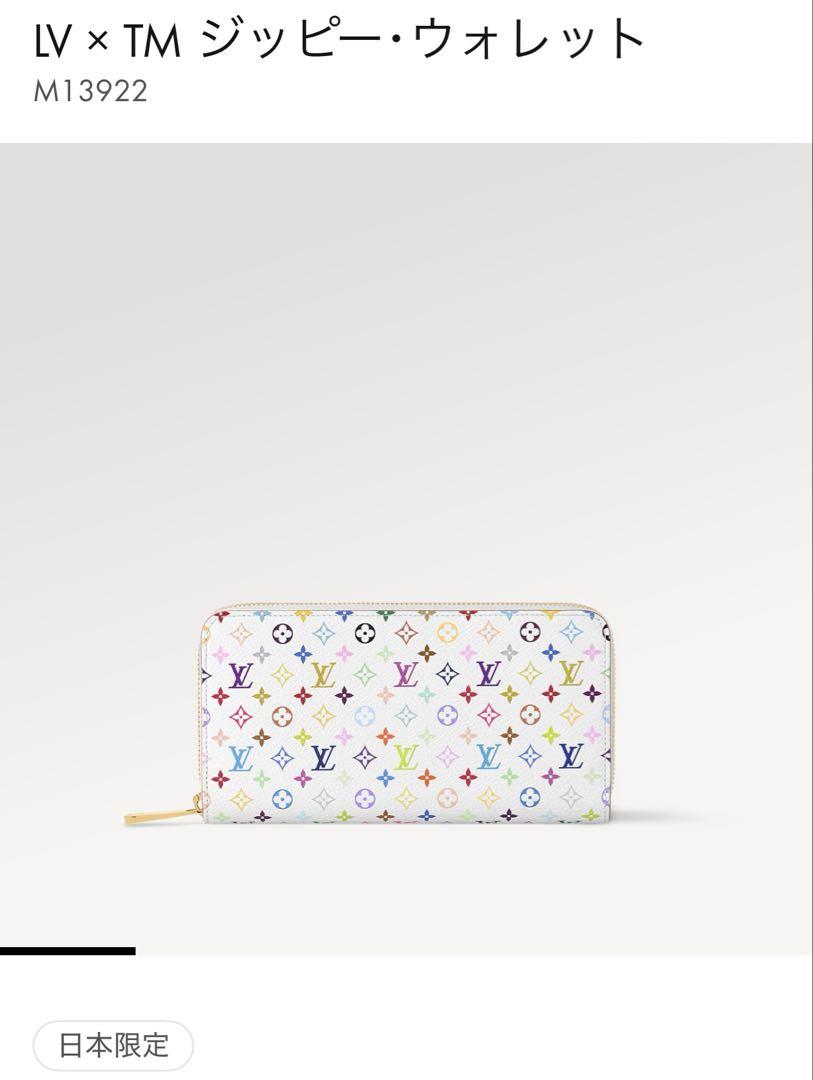 ルイヴィトン × 村上隆 マルチカラー ジッピーウォレット 長財布 LV×TM