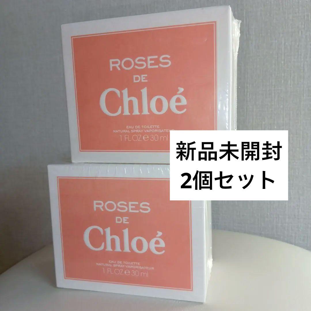 2個セット Chloe ローズドクロエ 30ml 香水