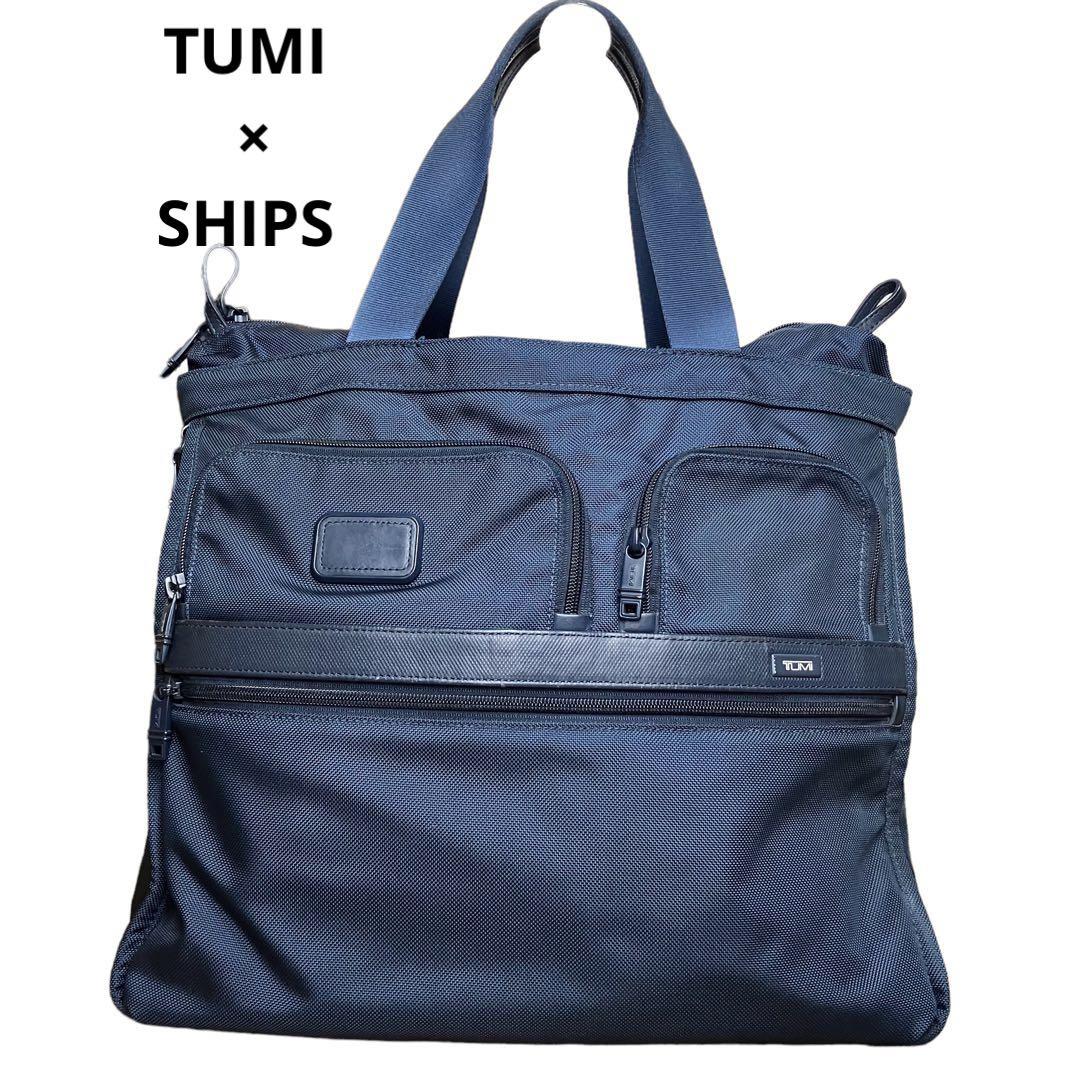 大人気新作 TUMI 保証期間中】極美品○トゥミ for for SHIPS SHIPS