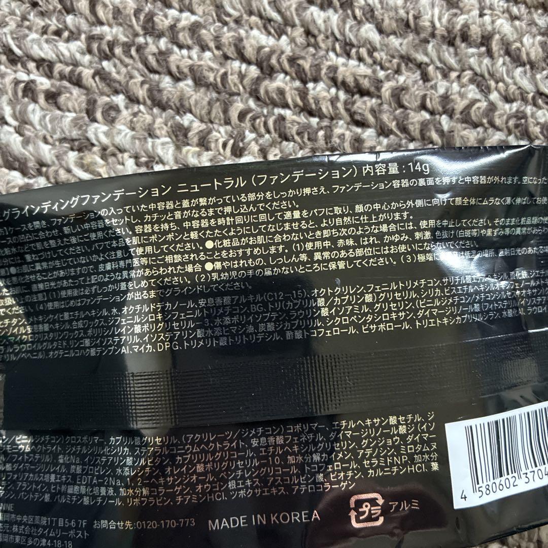 最終決算 NNNE Grinding Foundation ニュートラル➕専用ケース新品 - メルカリ ファンデーション