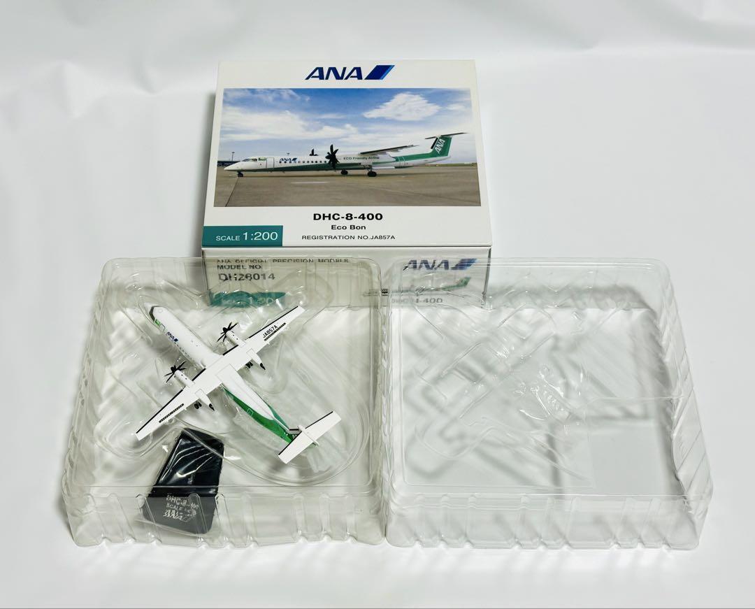 全日空商事　ANA　DHC-8-400　Eco Bon　1/200スケール 1/200 DHC-8-400 ANA エコボン JA856A [DH28013] 全日空商事