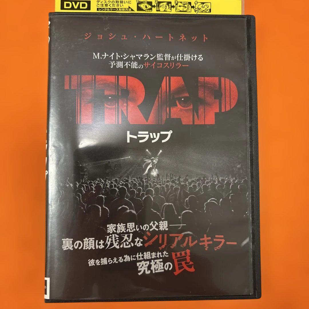 TRAP トラップ DVD M.ナイト・シャマラン監督 サイコスリラー