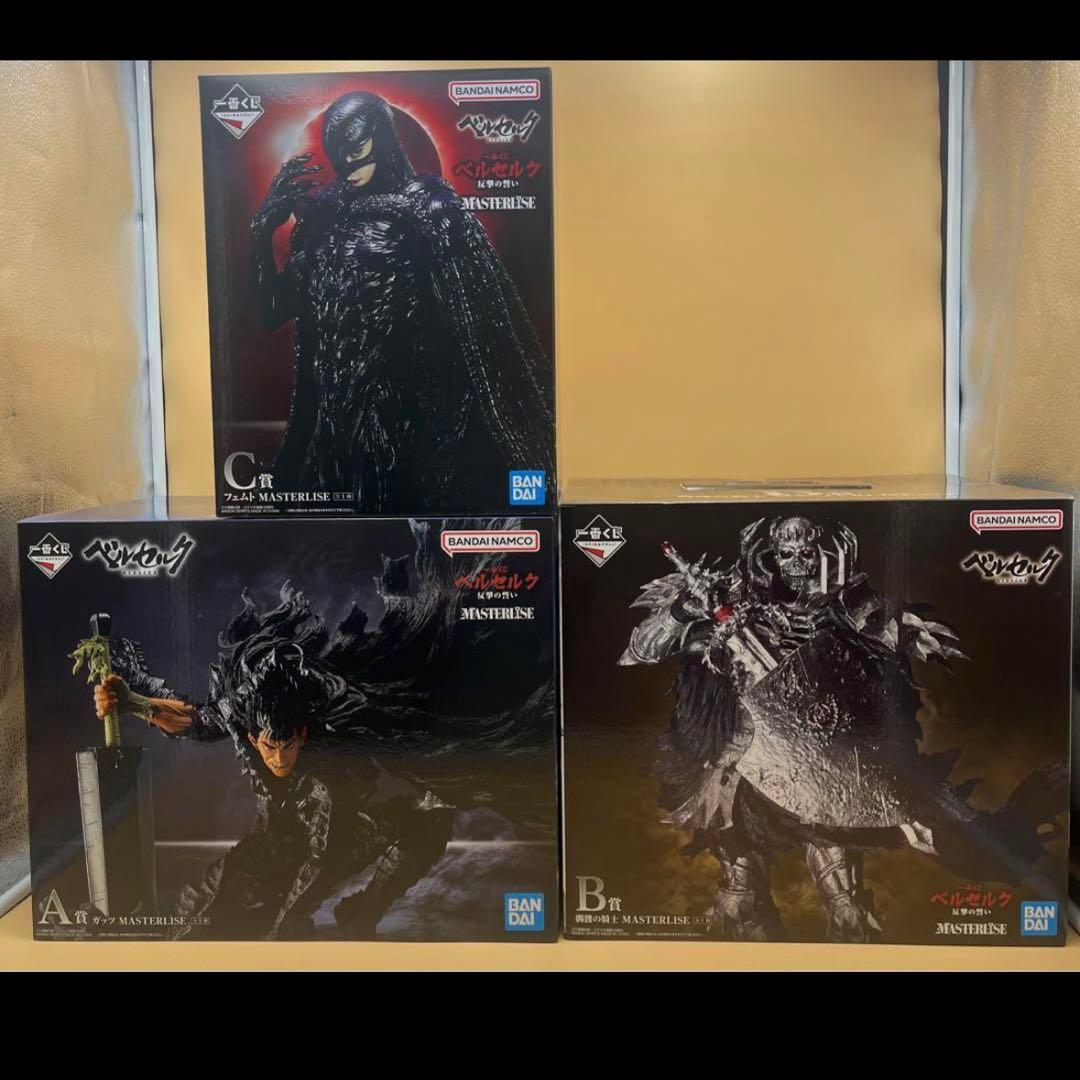 一番くじ　ベルセルク　反撃の誓い　A賞 B賞 C賞