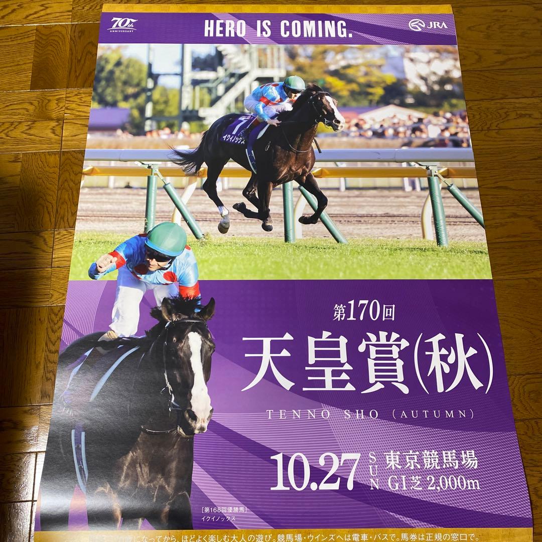 Horn Net様 リクエスト 2点 まとめ商品