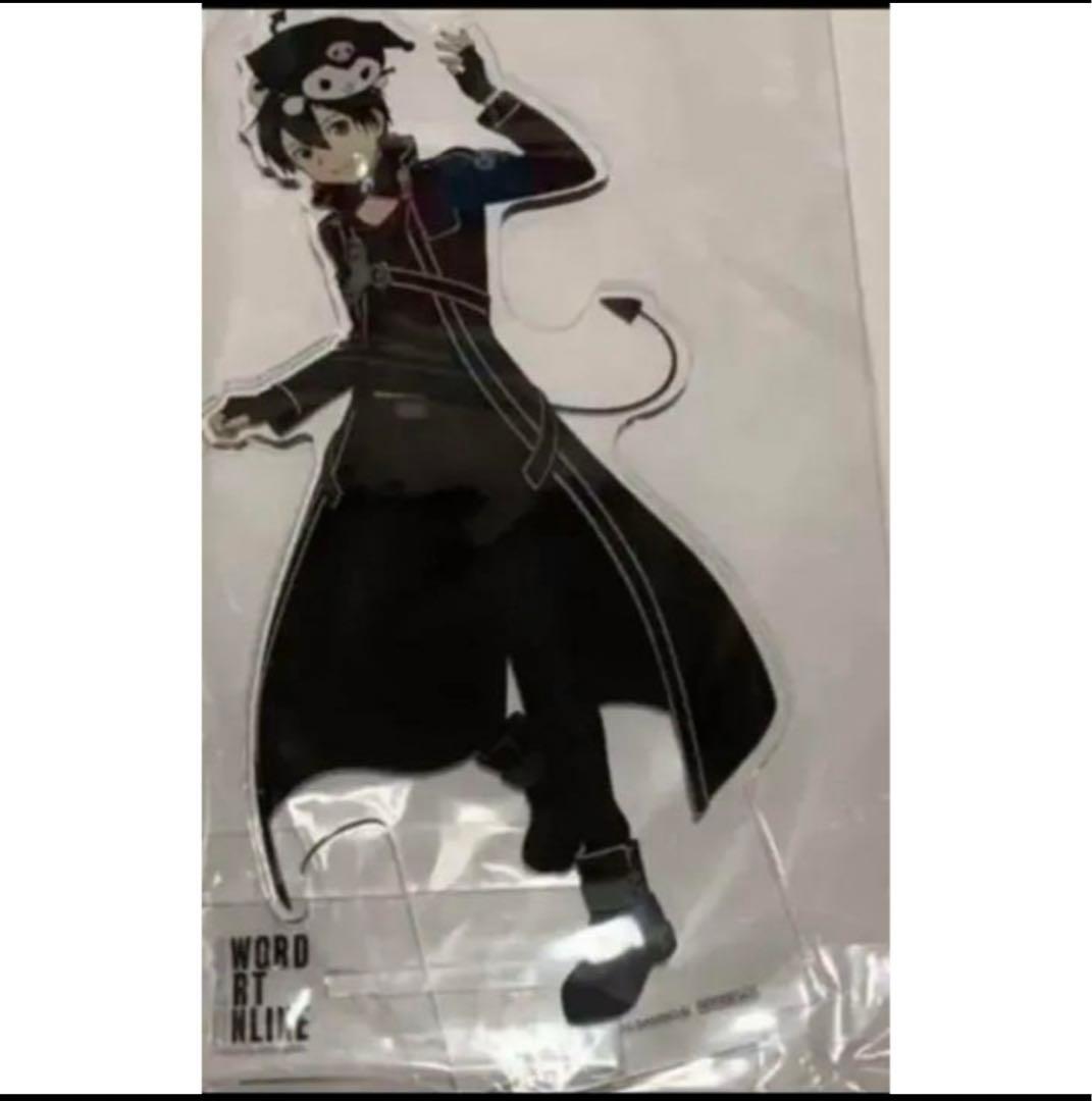 くじ引き ソードアート SAO キリト クロミ 特大アクリル サンリオB賞