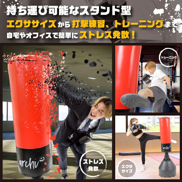 サンドバック 新品 赤 gZyAV-m30133377929 室内 低価超激得