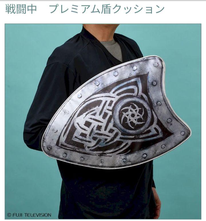 戦闘中　プレミアムバトルボール　プレミアム盾クッション　まとめ売り