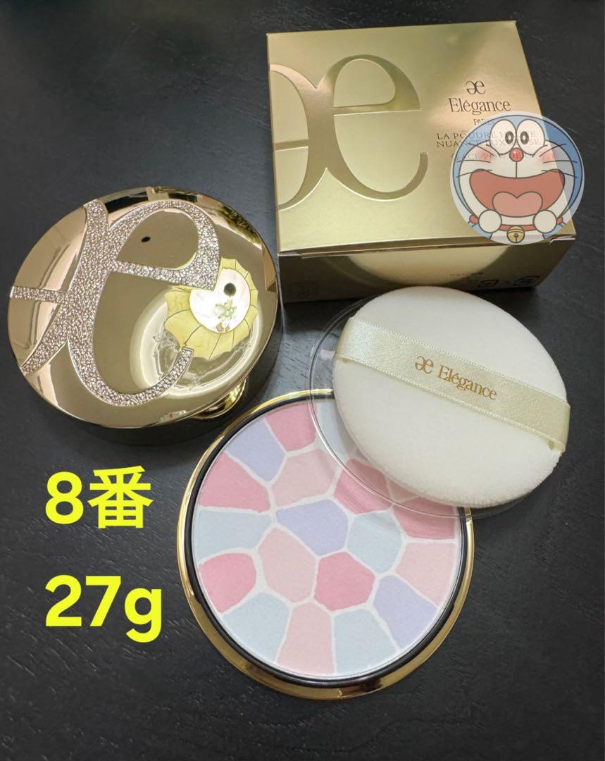 新品 エレガンス ラプードルオートニュアンス リクスィーズ Ⅷ (8番)27g。