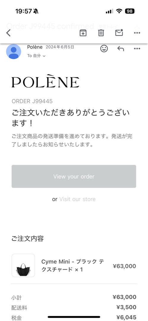 POLÈNE Cyme Mini ブラック トートバッグ