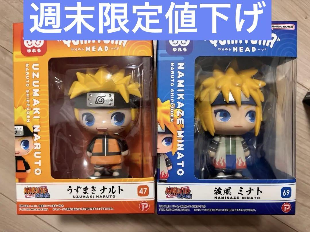 NARUTO疾風伝　ゆらゆらヘッドフィギュア　8体セット NARUTO疾風伝 ゆらゆらヘッドフィギュア 8体セット - メルカリ
