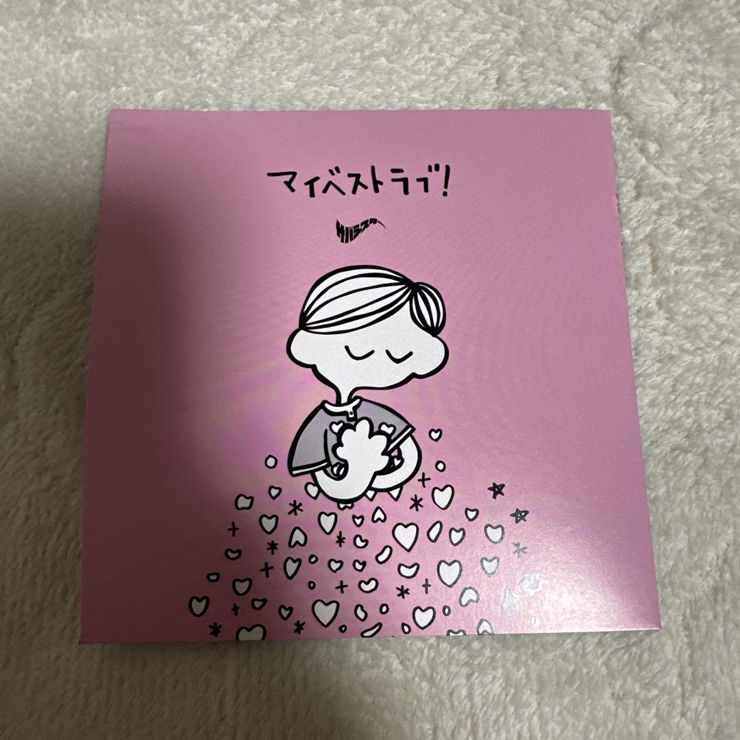 【最終値下げ・早い者勝ち】サバシスター　キラキラユー　マイベストラブ！