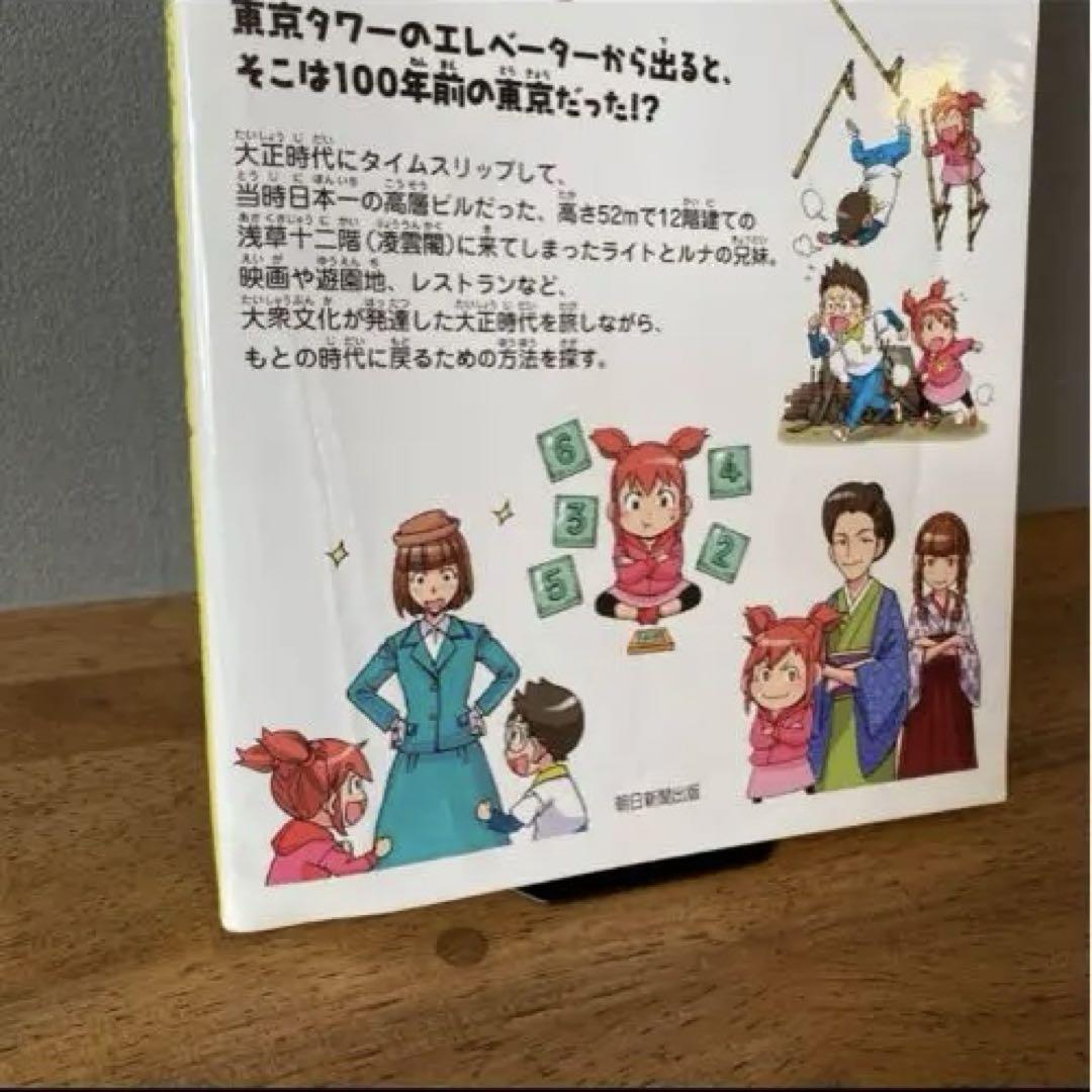 【美品・未使用含む】歴史漫画 サバイバルシリーズ 全14巻 全巻　歴史
