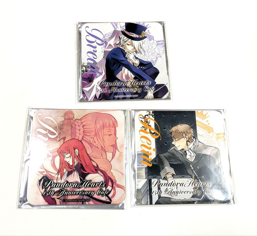 PandoraHearts カフェ ブレイク セット パンドラハーツ