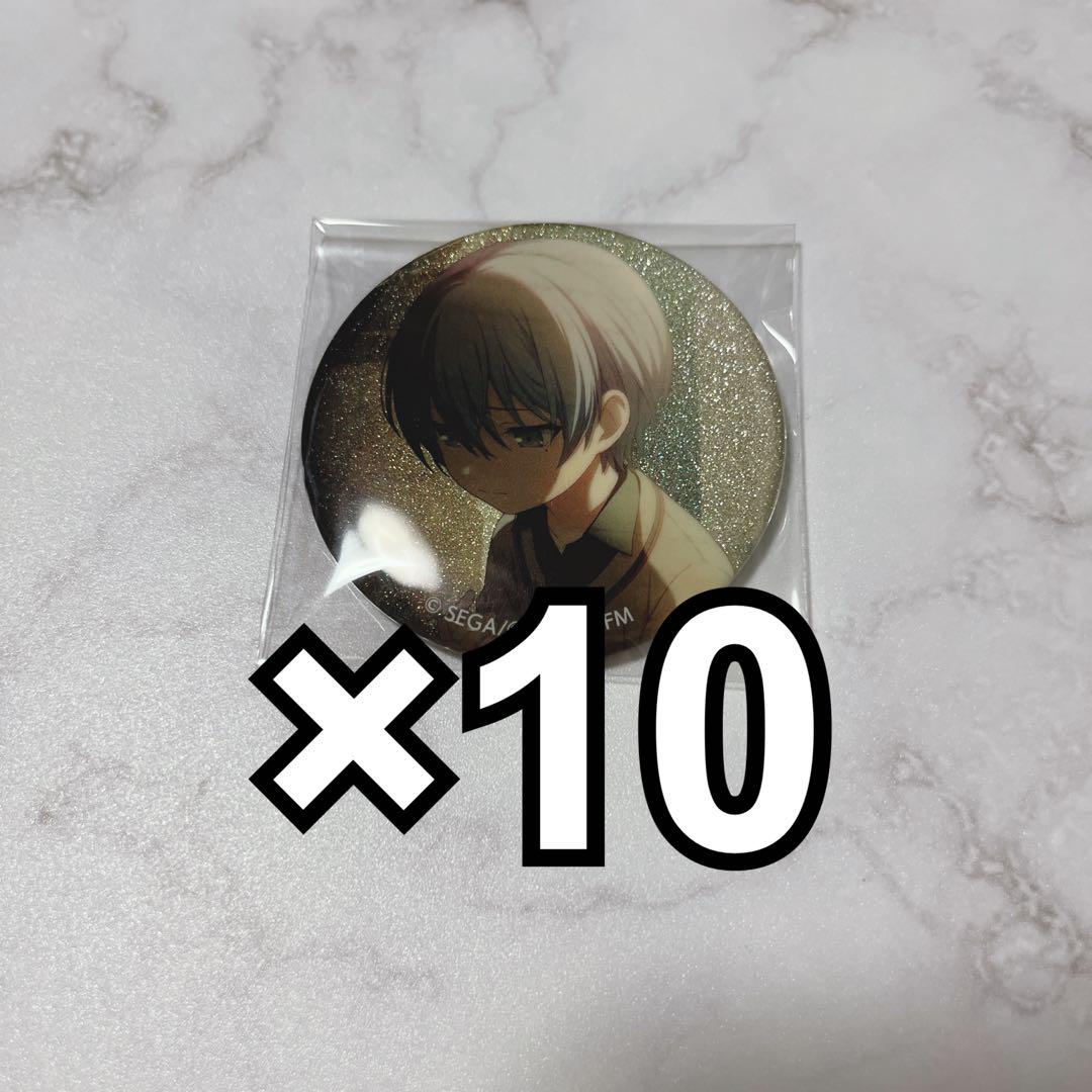 プロセカ 4A 青柳冬弥 缶バッジ 10点セット