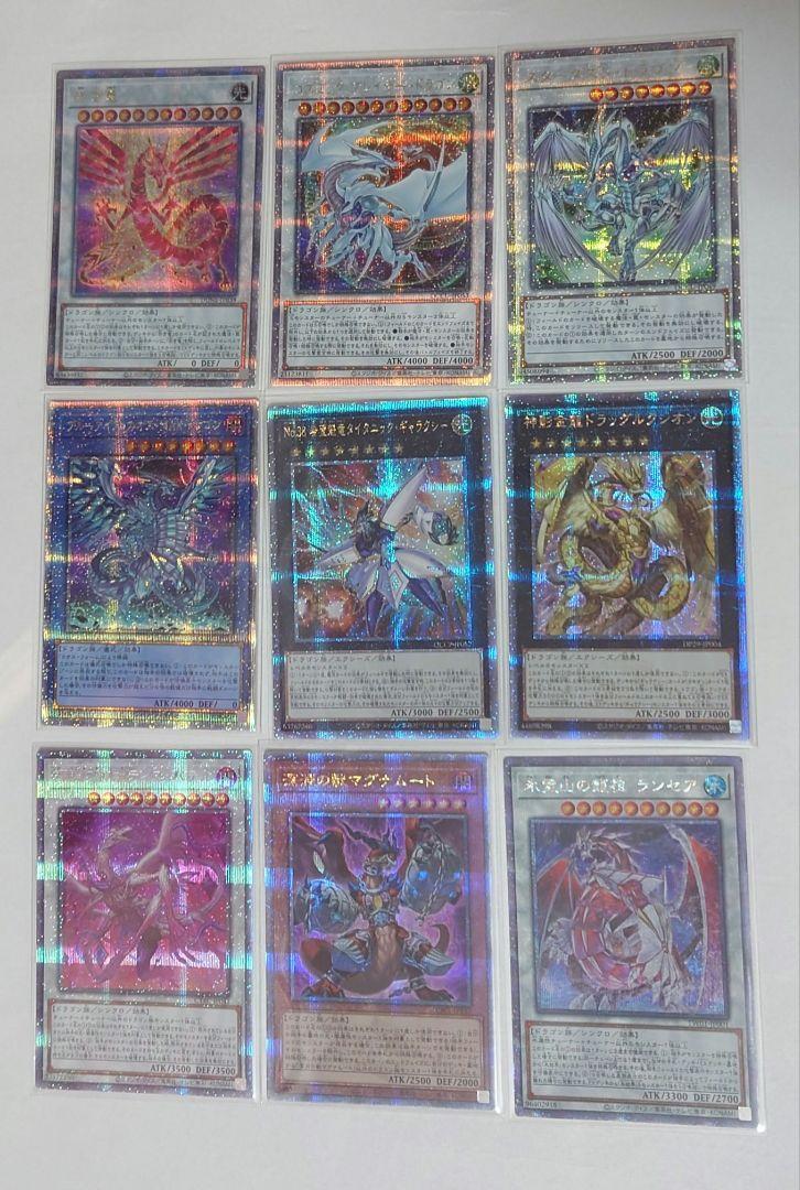 遊戯王OCG 引退品