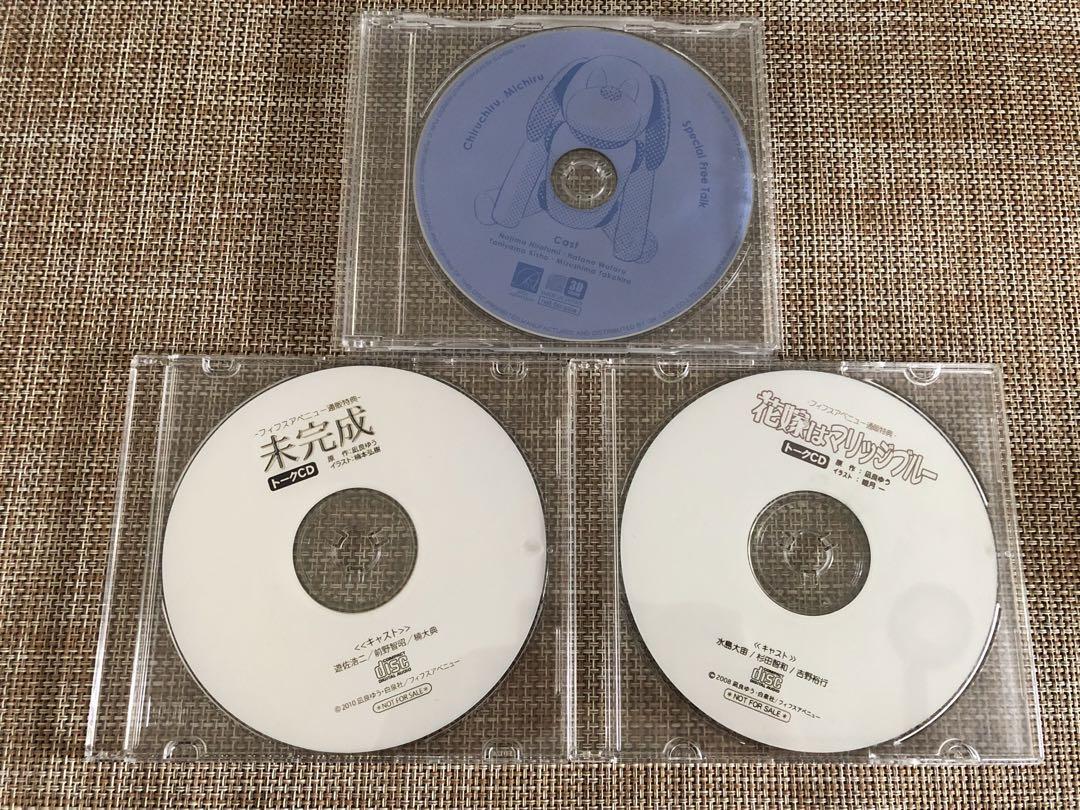 特典CD付／ 散る散る、満ちる ほか　凪良ゆう セット　ドラマCD BL