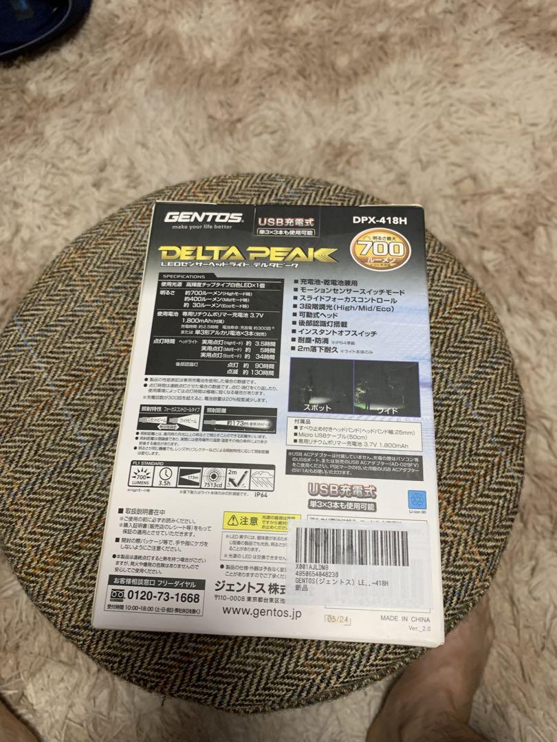 ジェントス ヘッドライト DPX-418H