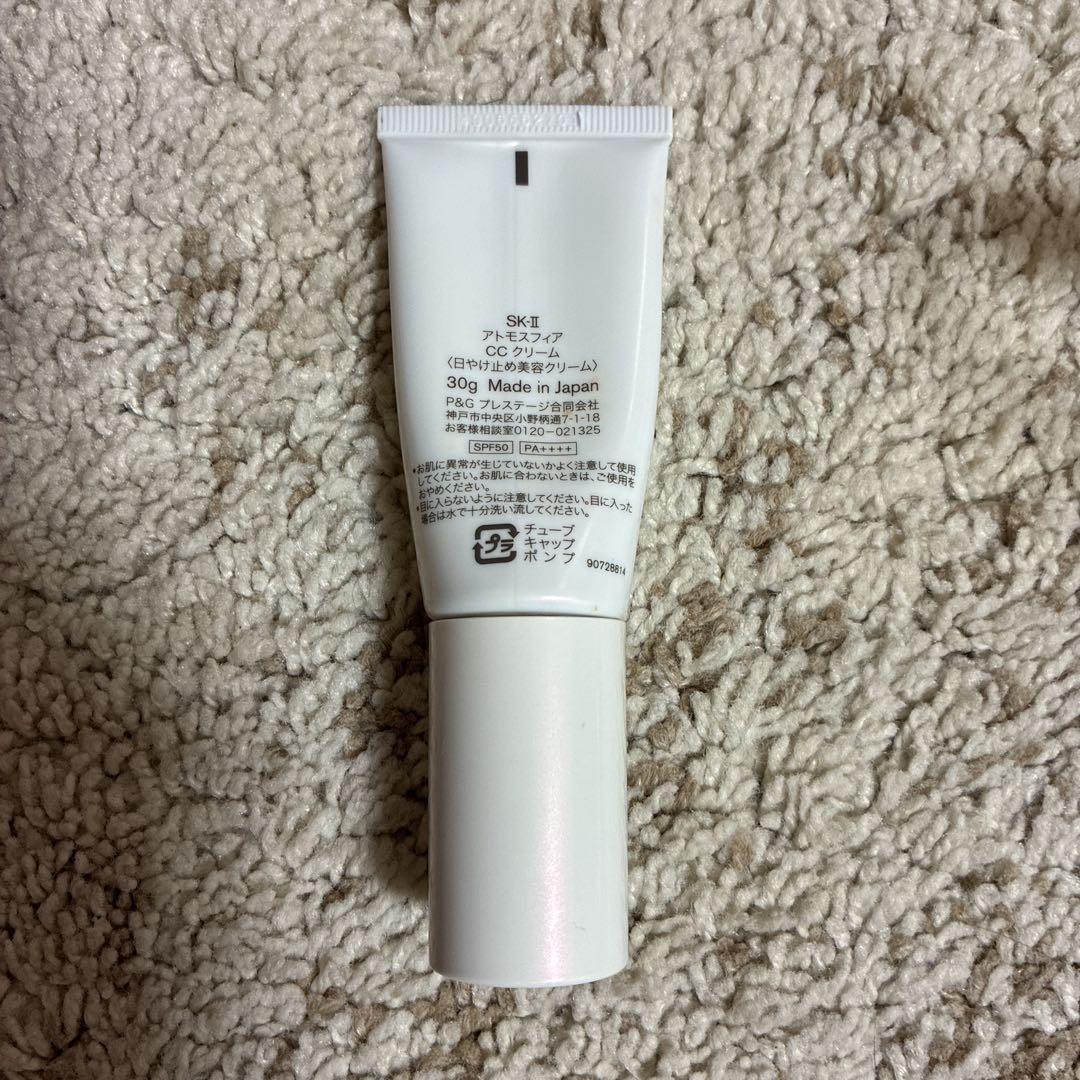 SK-II アトモスフィア CCクリーム　日焼け止め美容クリーム