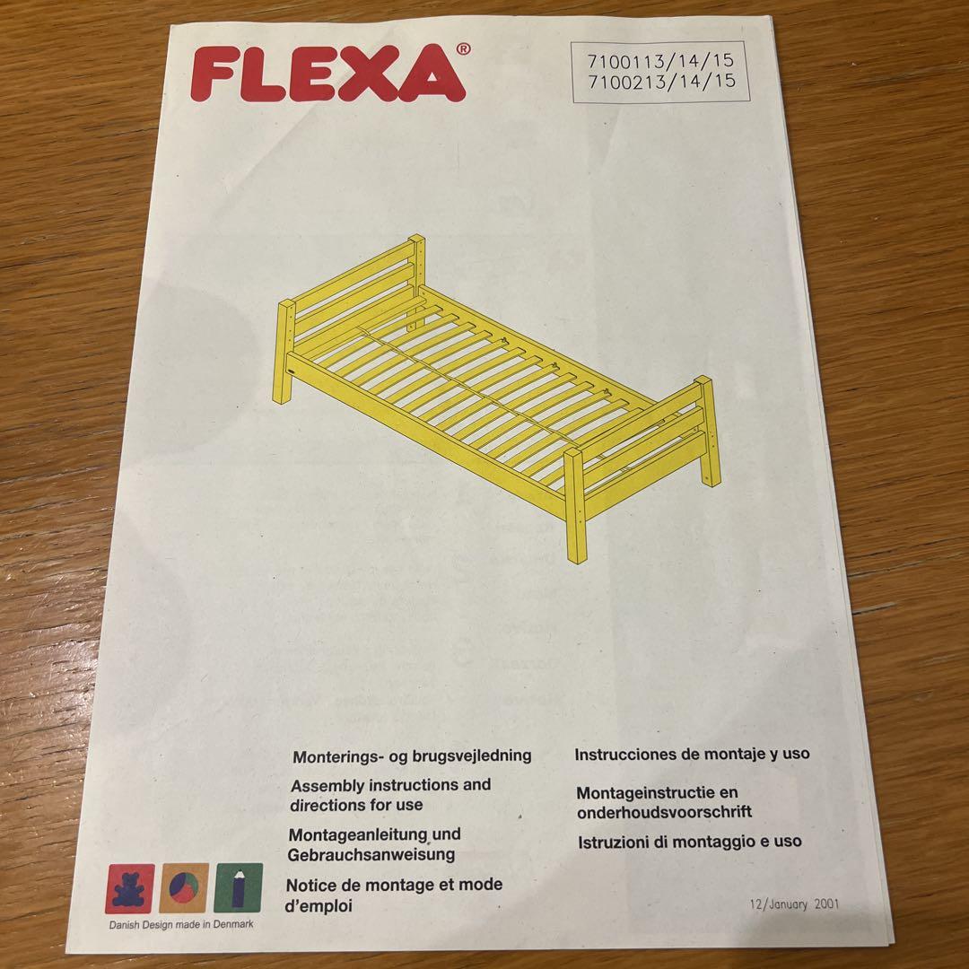 都内直接取引のみ　FLEXA モモナチュラル　シングルベッドフレーム2個セット