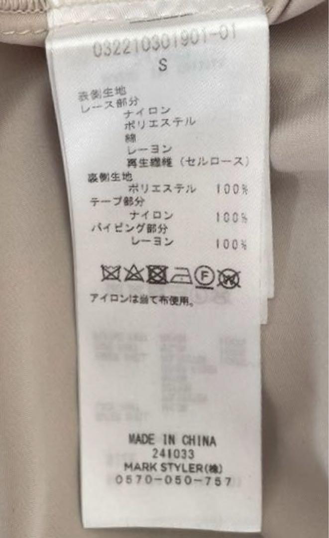 LAGUNAMOON LADYナローレースマキシワンピース